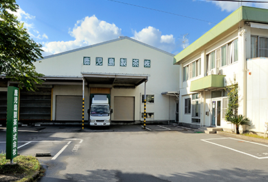 Moved headquarters from Jonan-cho to Taniyama Tea Industry Town
