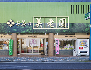 Jigenji shop and company housing newly built