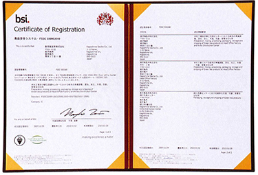 FSSC22000: 2010 certification