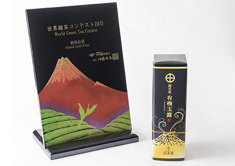 World Green Tea Contest 2015 Grand Gold Prize