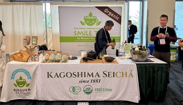 Kagoshima Seicha will be participating in the exhibit Natural Products EXPO WEST and World Tea EXPO!