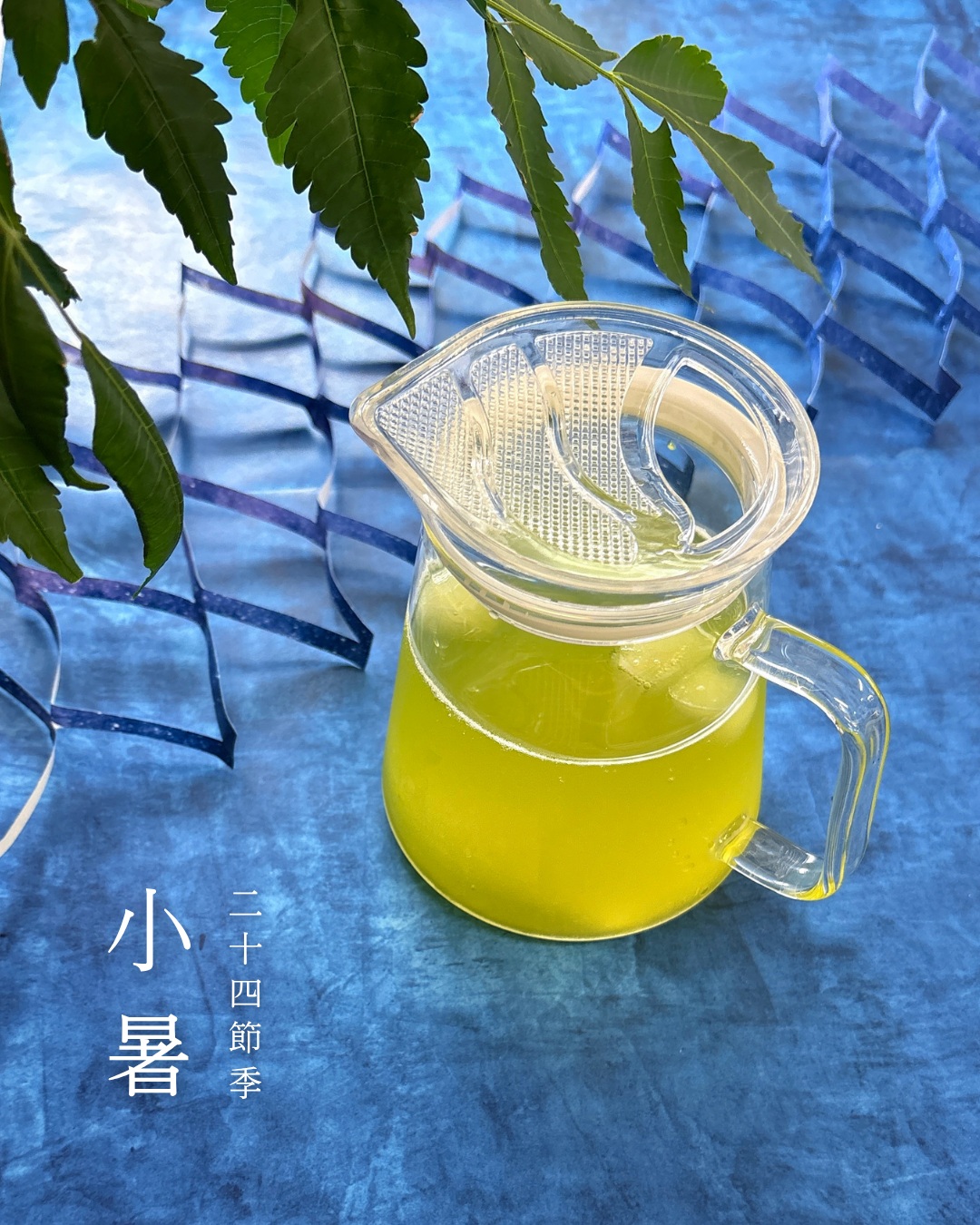 二十四節気の風景